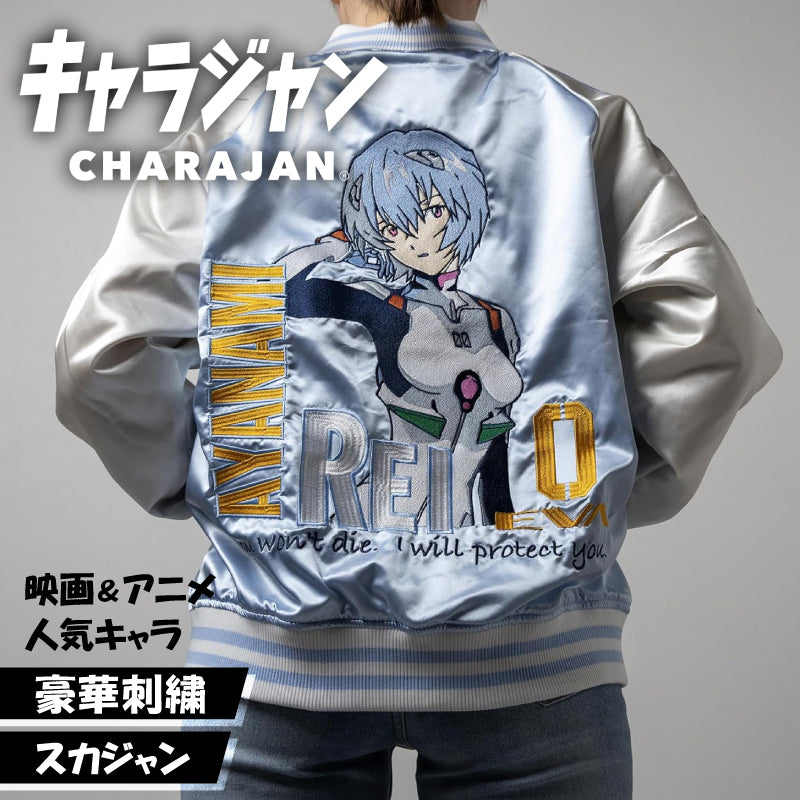 EVANGELION｜エヴァンゲリオン