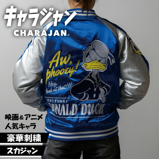【キャラジャン】 ディズニー ドナルド ラッキーダック スカジャン（Lサイズ）