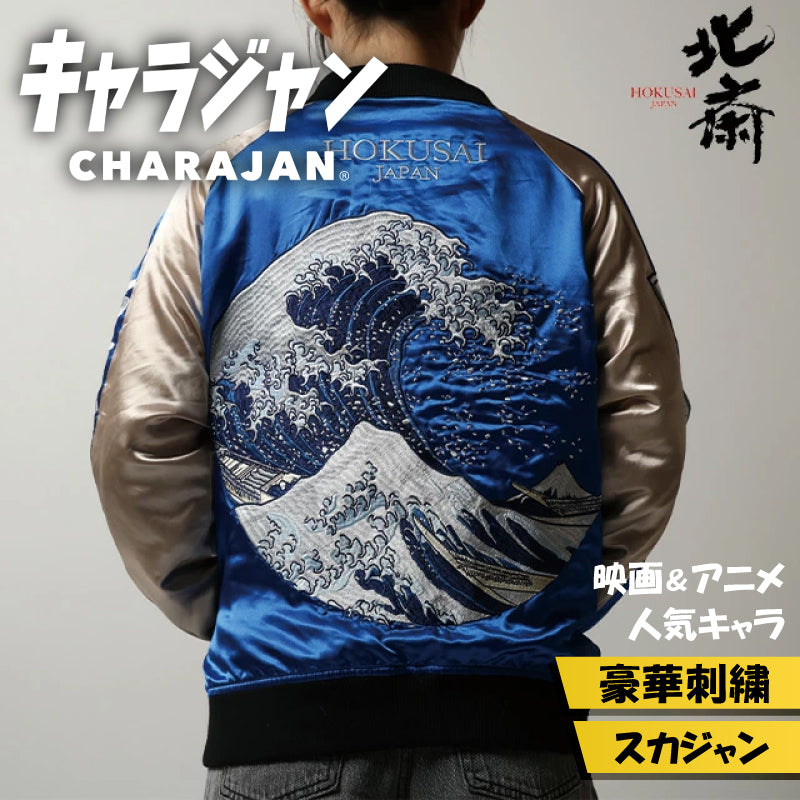WAGARA & SAMURAI | 和柄・武将