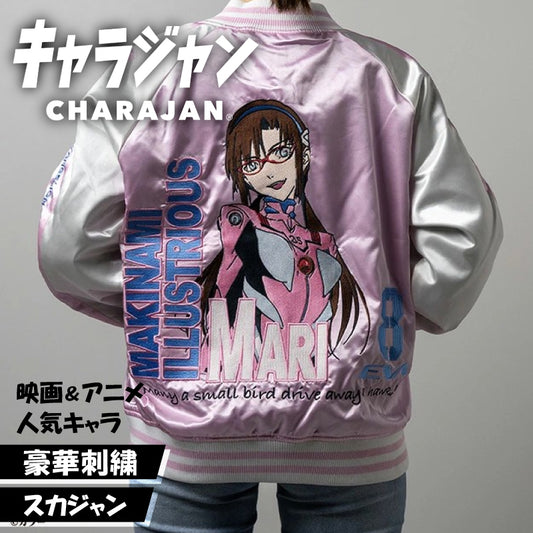 【キャラジャン】 エヴァンゲリオン 真希波・マリ・イラストリアス スカジャン（Lサイズ）
