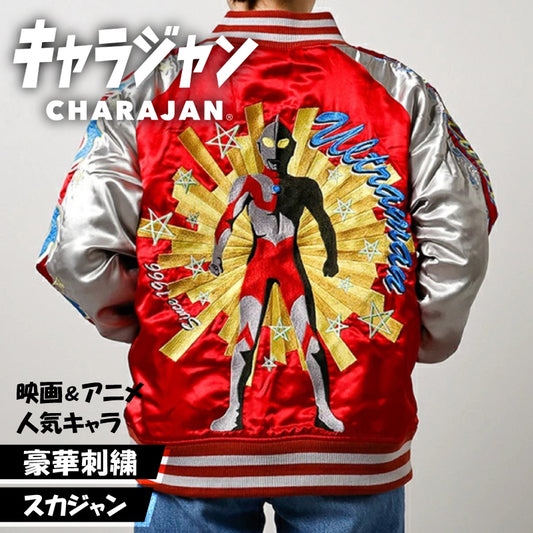 【キャラジャン】ULTRAMAN ウルトラマン スカジャン