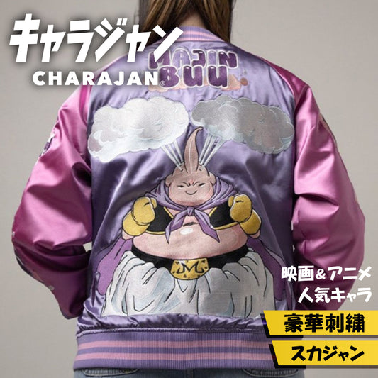 【キャラジャン】ドラゴンボールZ 魔人ブウ 刺繍スカジャン