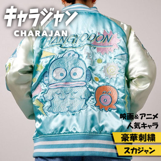 【キャラジャン】サンリオ ハンギョドン レトロポップミックス スカジャン （Lサイズ）