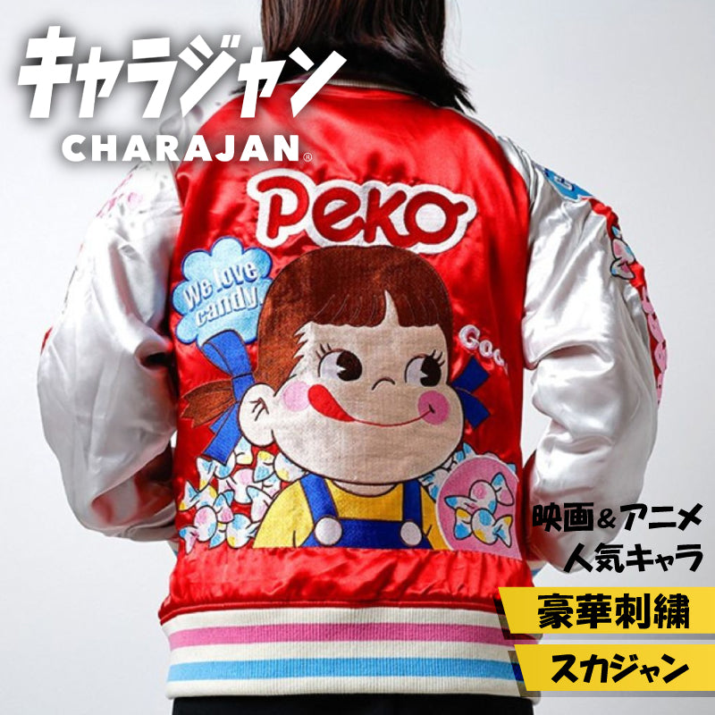 【キャラジャン】Peko&Poko ペコちゃん ラブキャンディ スカジャン （Lサイズ）