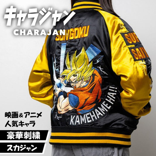 【キャラジャン】ドラゴンボール 超サイヤ人孫悟空 スカジャン