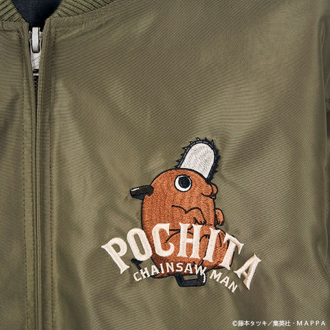 チェンソーマン 総刺繍 リバーシブルスカジャン MA-1 CSM-2601