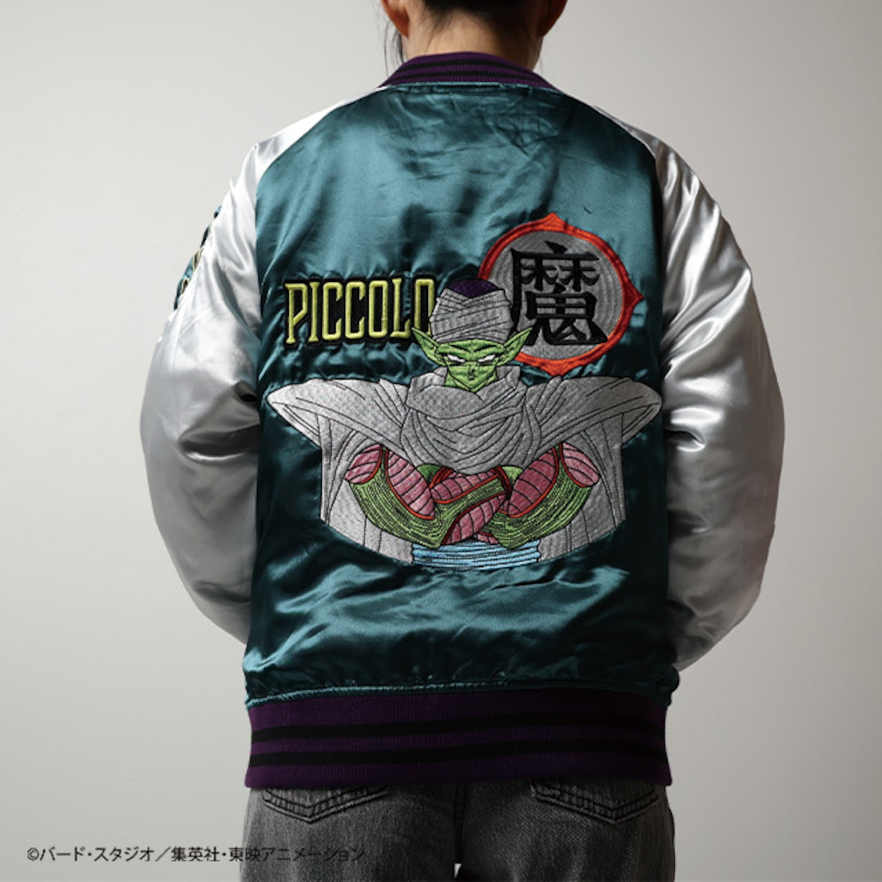 【キャラジャン】 ドラゴンボールZ ピッコロ スカジャン