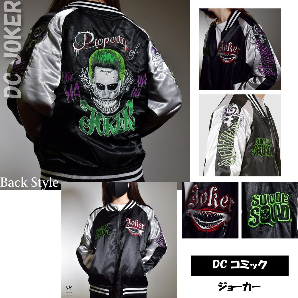 [Character Jacket] DC Dark Joker Sukajan