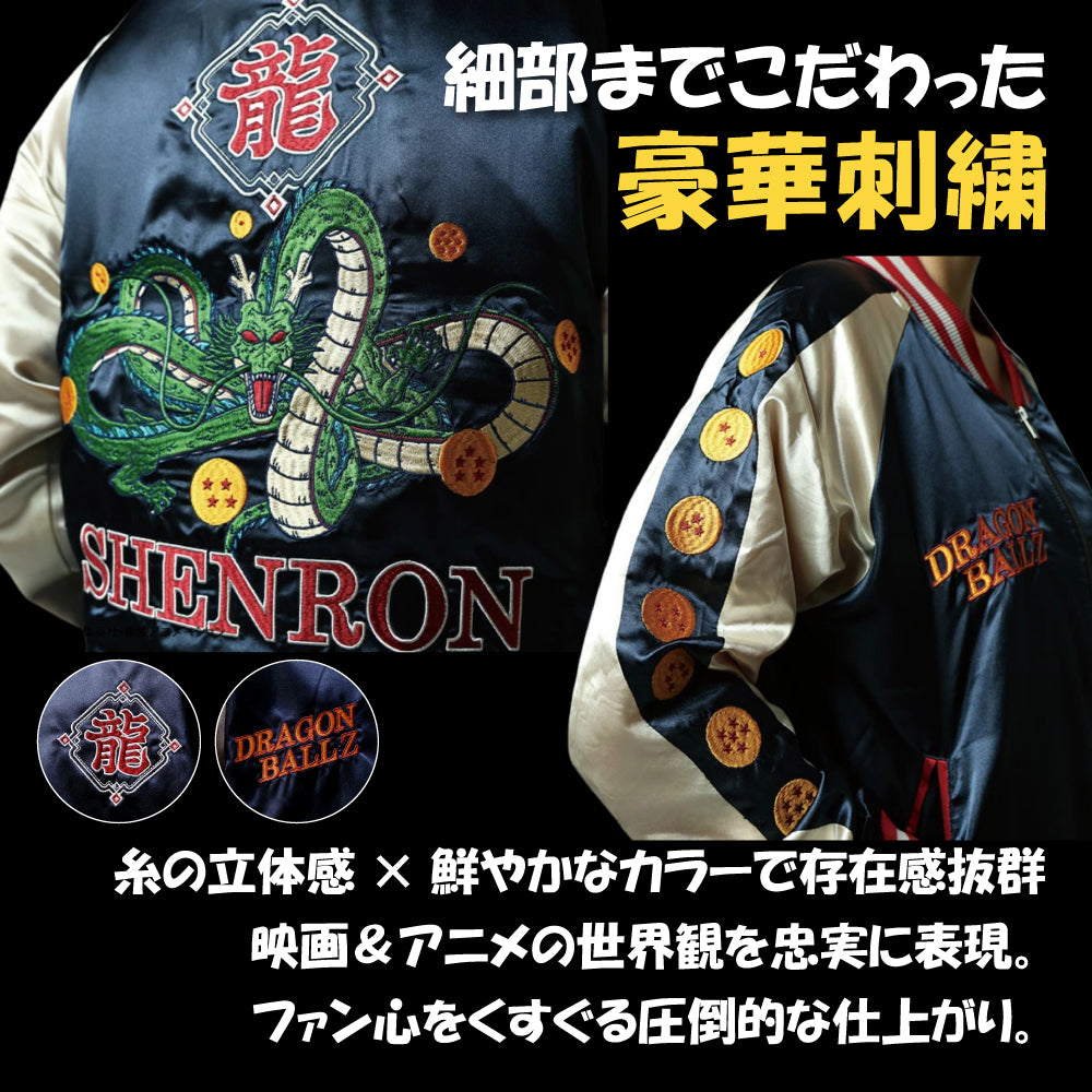 【キャラジャン】 ドラゴンボールZ チャオズ スカジャン