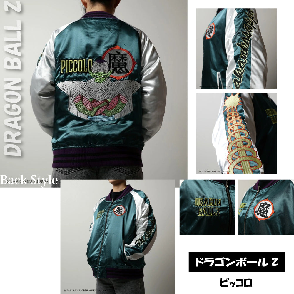 【キャラジャン】 ドラゴンボールZ ピッコロ スカジャン