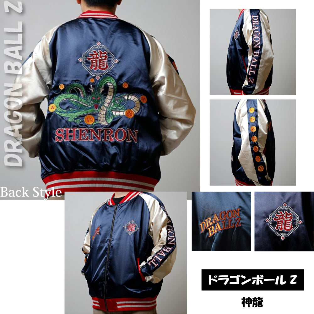【キャラジャン】 ドラゴンボールZ 神龍 スカジャン
