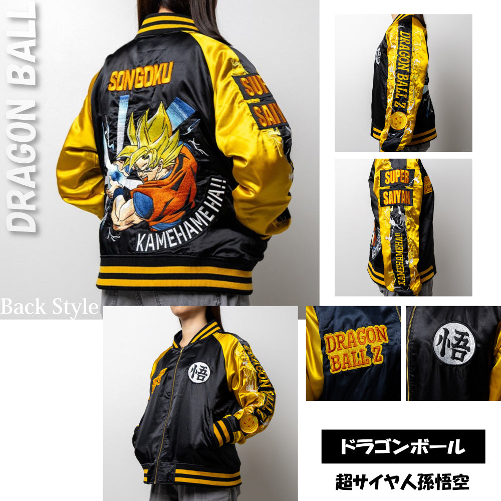【キャラジャン】ドラゴンボール 超サイヤ人孫悟空 スカジャン