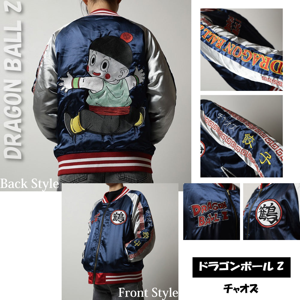 【キャラジャン】 ドラゴンボールZ チャオズ スカジャン