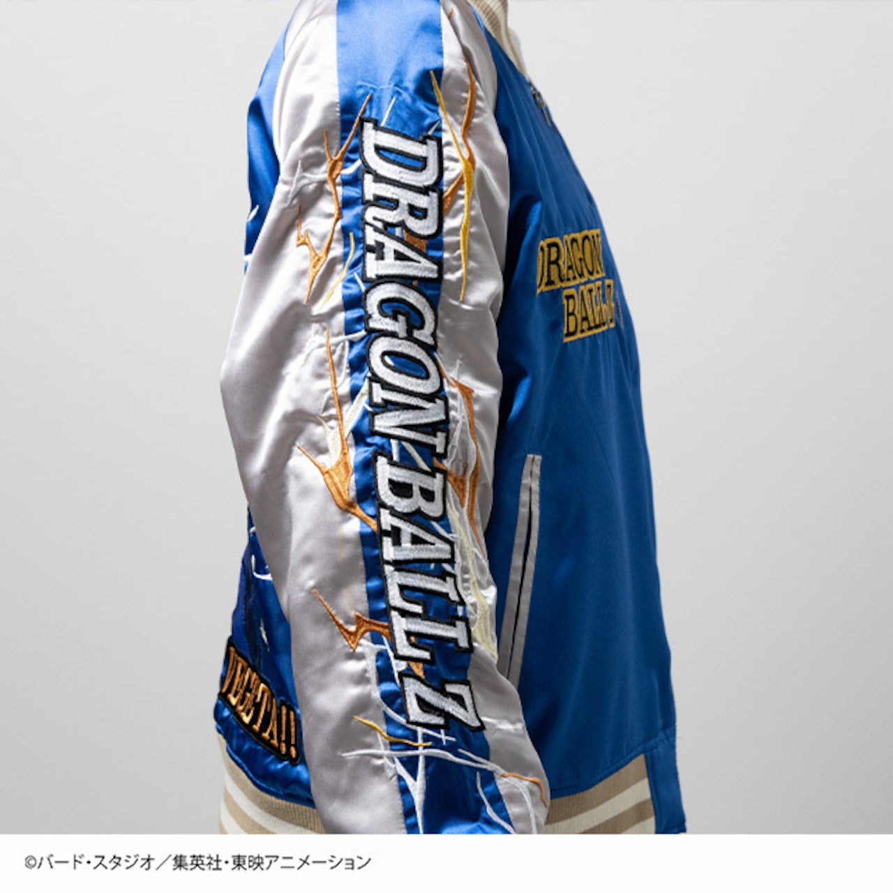 【キャラジャン】ドラゴンボール 超サイヤ人ベジータ スカジャン