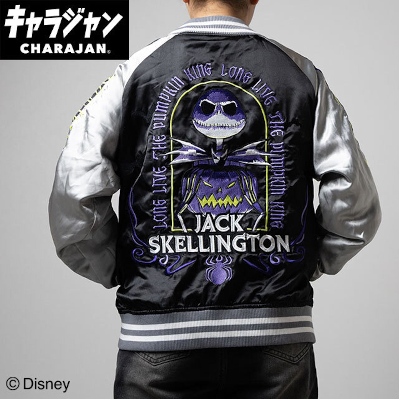 [Character Category] Nightmare Before Christmas Nightmare Party Souvenir Jacket (L Size)