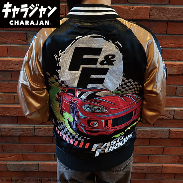 【キャラジャン】 ワイルドスピード スピードレースカー スカジャン