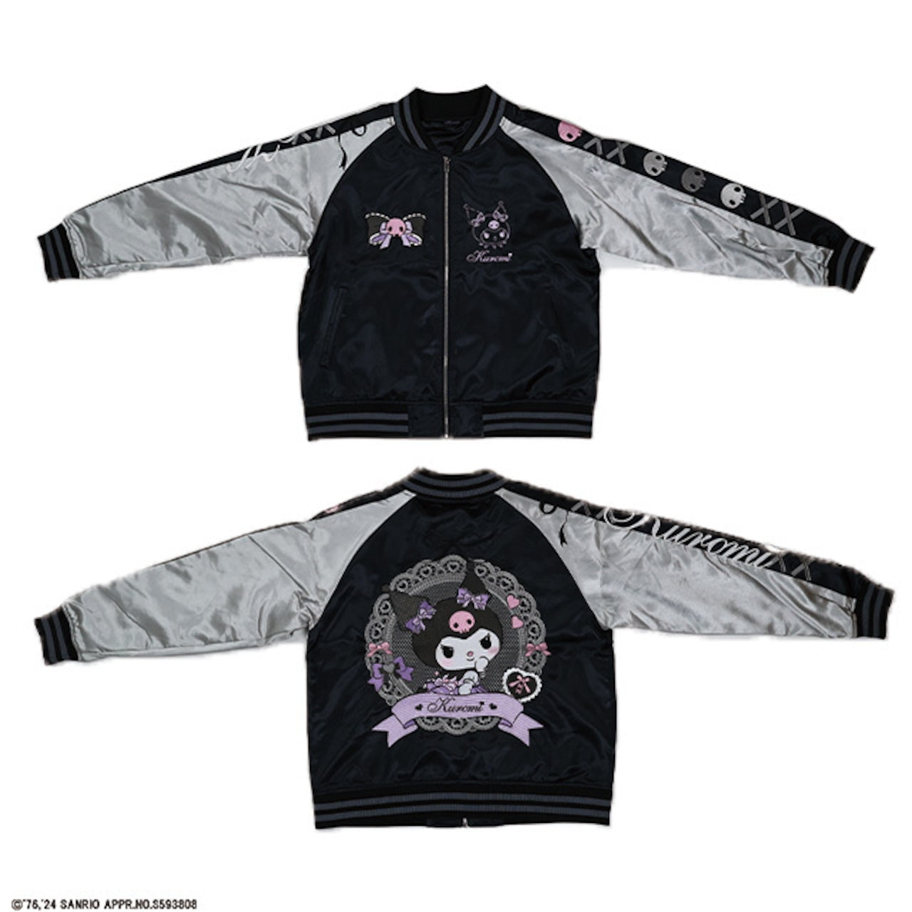 【キャラジャン】 サンリオ クロミ レースブラック スカジャン（Lサイズ）