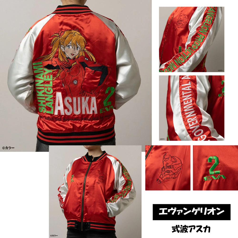 [Character Genre] Evangelion Shikinami Asuka Langley Sukajan (L size)