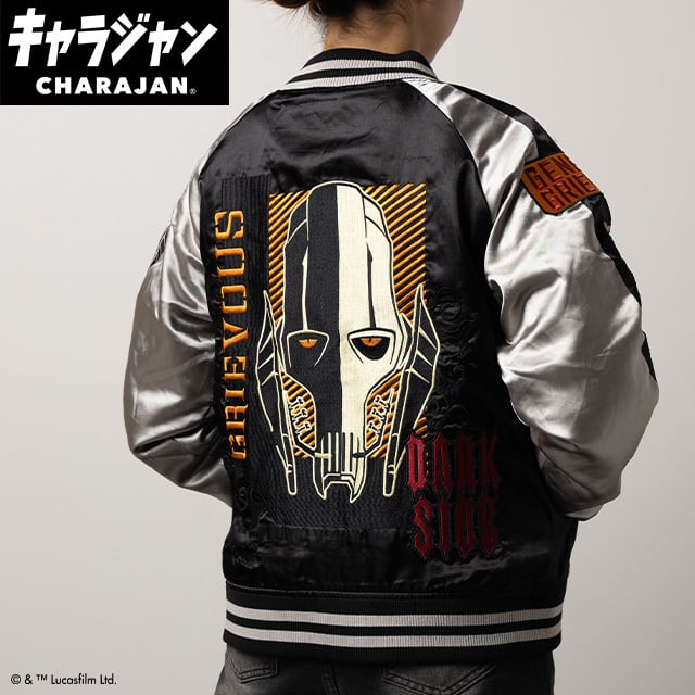 【キャラジャン】 STAR WARS スター・ウォーズ シャドウブラック スカジャン