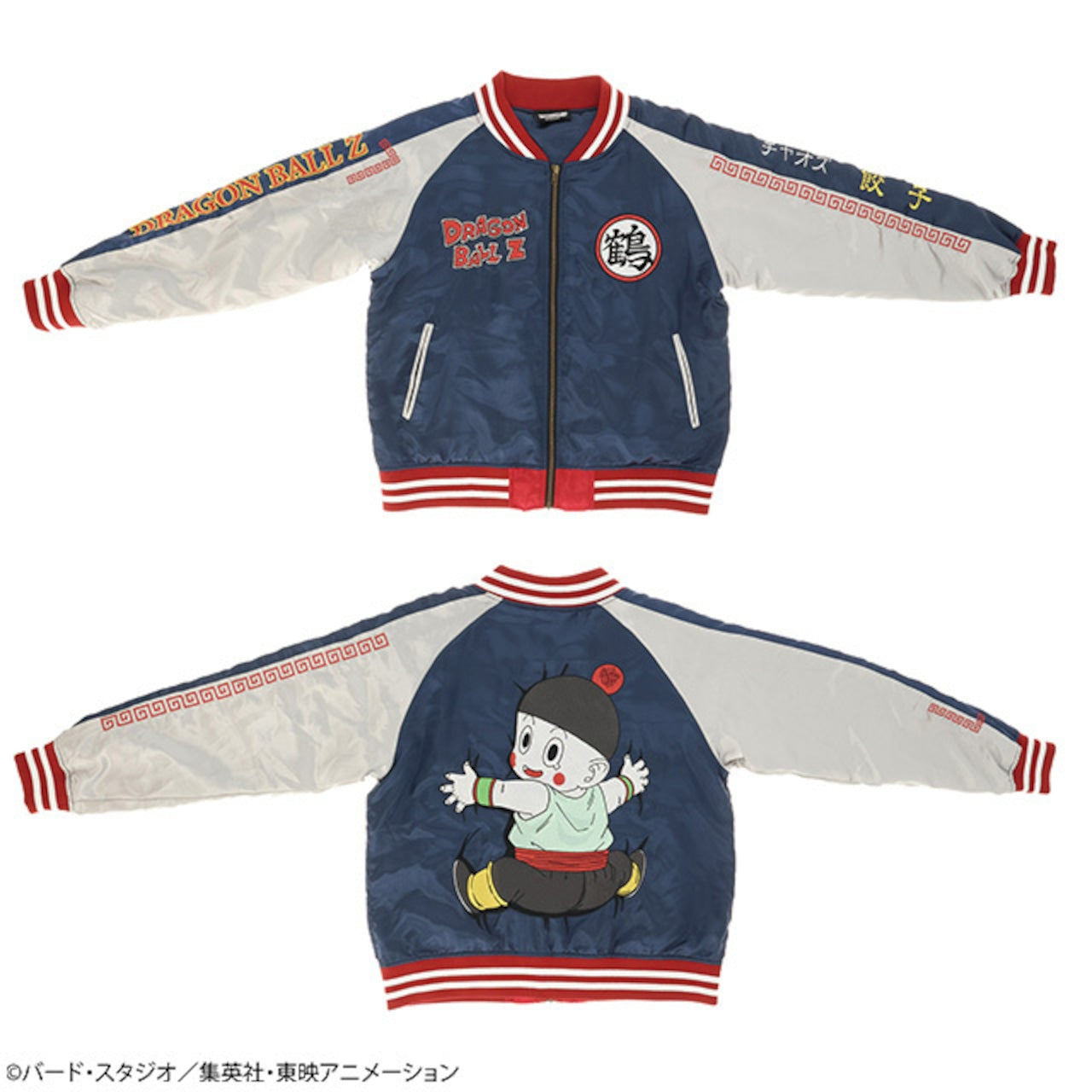 【キャラジャン】 ドラゴンボールZ チャオズ スカジャン