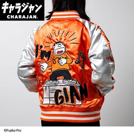 【キャラジャン】I'm doraemon ドラえもん ビッグリサイタル スカジャン