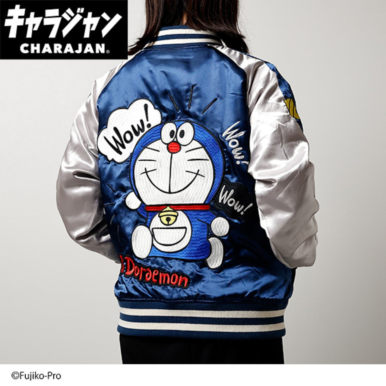 【キャラジャン】I'm doraemon ドラえもん ウェアリングドラえもん スカジャン
