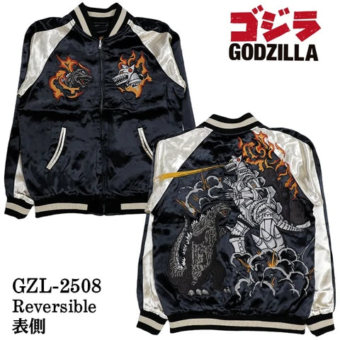 ゴジラ 総刺繍 リバーシブルスカジャン GZL-2508
