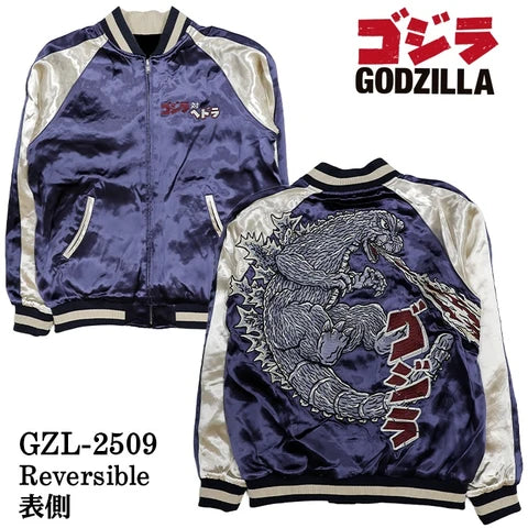 ゴジラ 総刺繍 リバーシブルスカジャン ヘドラ GZL-2509