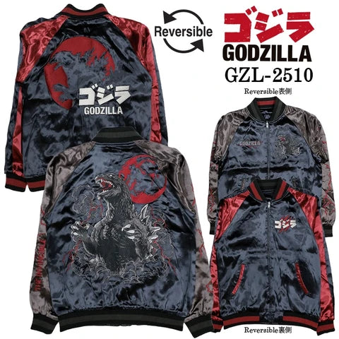 ゴジラ 総刺繍 リバーシブルスカジャン GZL-2510