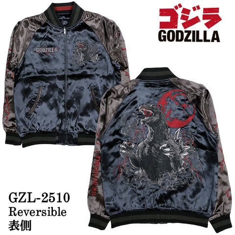 ゴジラ 総刺繍 リバーシブルスカジャン GZL-2510