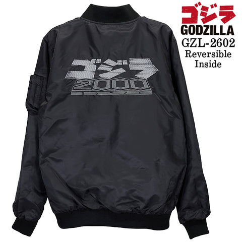 ゴジラ 総刺繍 リバーシブルスカジャン MA-1 GZL-2602