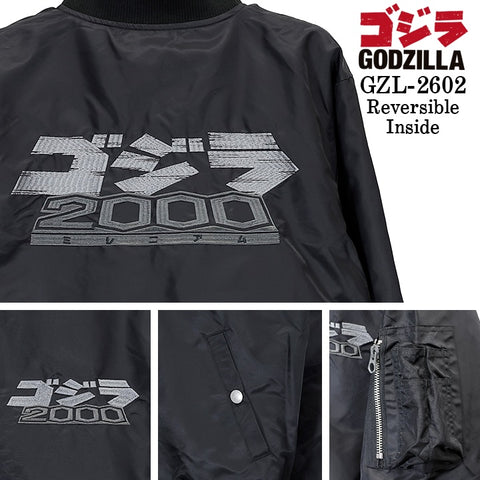 ゴジラ 総刺繍 リバーシブルスカジャン MA-1 GZL-2602