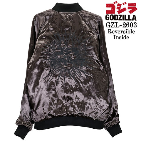 ゴジラ 総刺繍 リバーシブルスカジャン GZL-2603