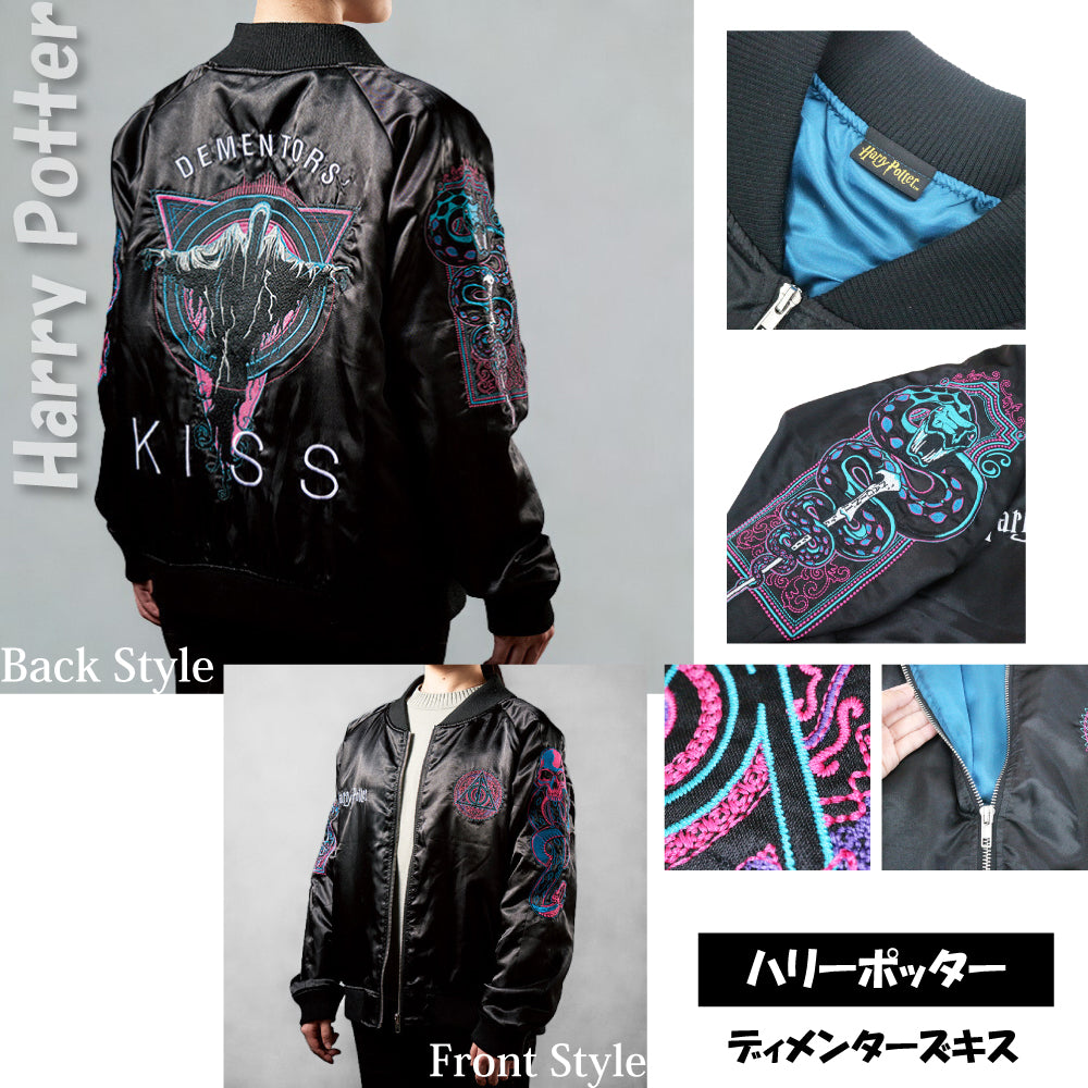 [Character Genre] Harry Potter Dementor's Kiss Souvenir Jacket