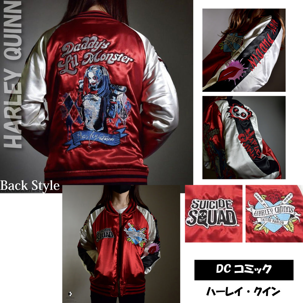 [Character Genre] DC Crazy Harley Quinn Sukajan
