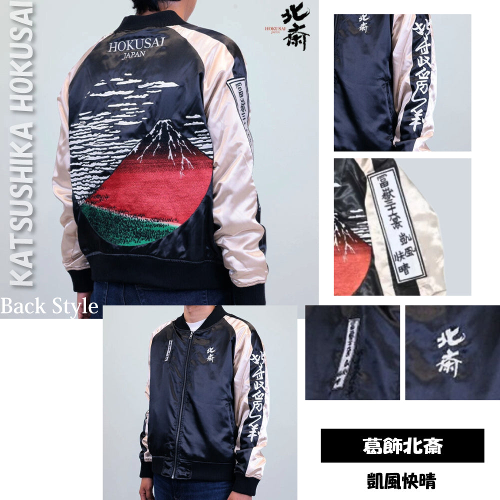 [Character Genre] Katsushika Hokusai, Fine Wind, Clear Morning, Souvenir Jacket