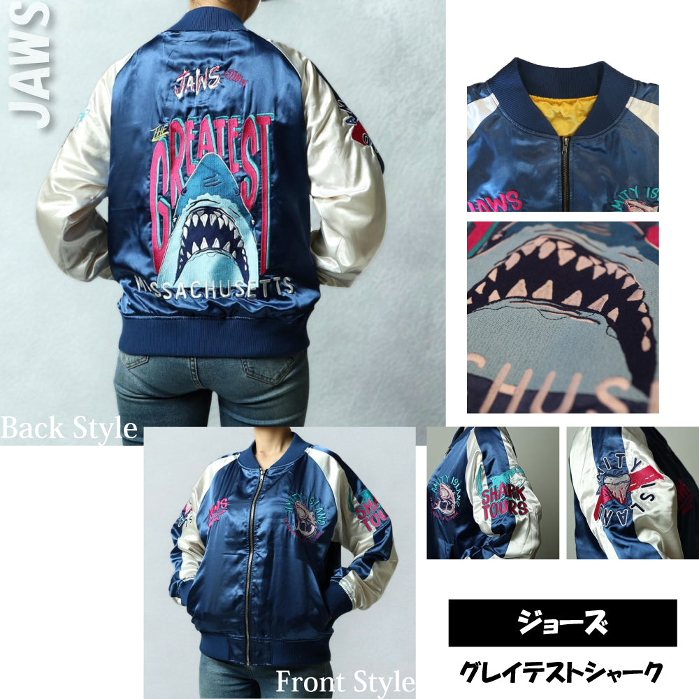 【キャラジャン】 ジョーズ グレイテストシャーク スカジャン（Lサイズ）