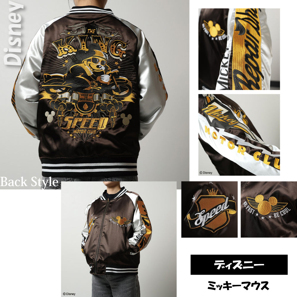 [Character Genre] Disney Mickey King Motor Sukajan (L size)