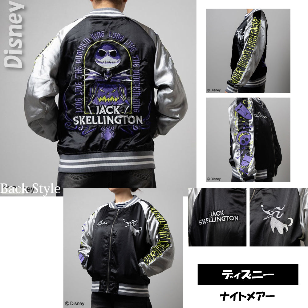 [Character Category] Nightmare Before Christmas Nightmare Party Souvenir Jacket (L Size)
