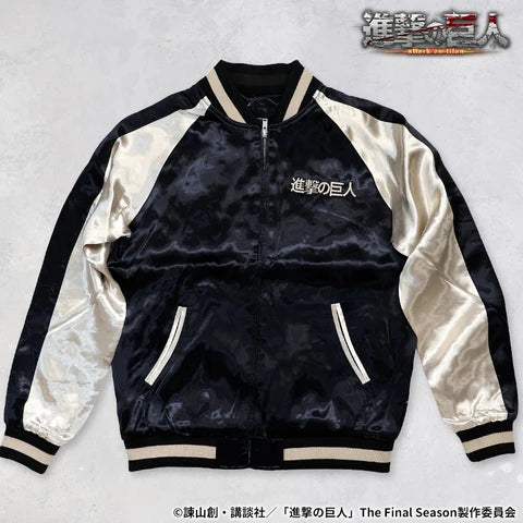 進撃の巨人 エレン巨人vs女型の巨人 総刺繍 リバーシブルスカジャン SGK-2509