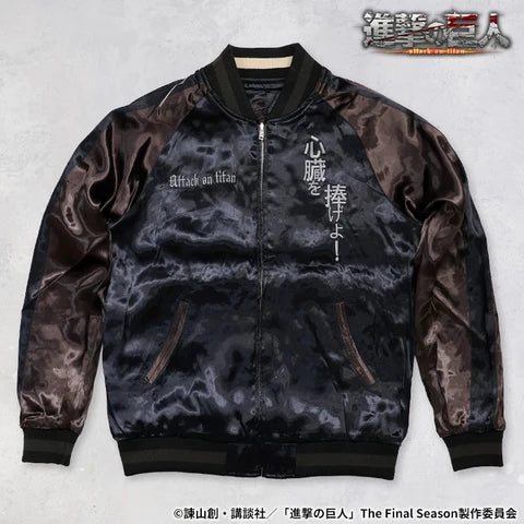 進撃の巨人 エレン巨人vs女型の巨人 総刺繍 リバーシブルスカジャン SGK-2509