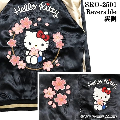 ハローキティ 桜 総刺繍 リバーシブルスカジャン SRO-2501