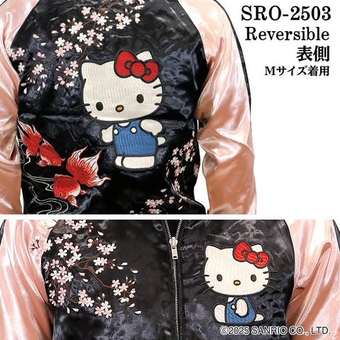 ハローキティ 和柄 総刺繍 リバーシブルスカジャン SRO-2503