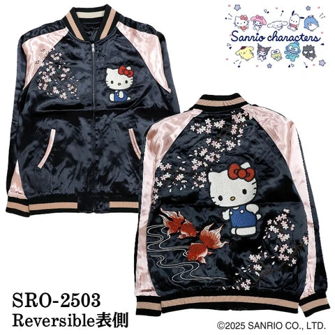 ハローキティ 和柄 総刺繍 リバーシブルスカジャン SRO-2503