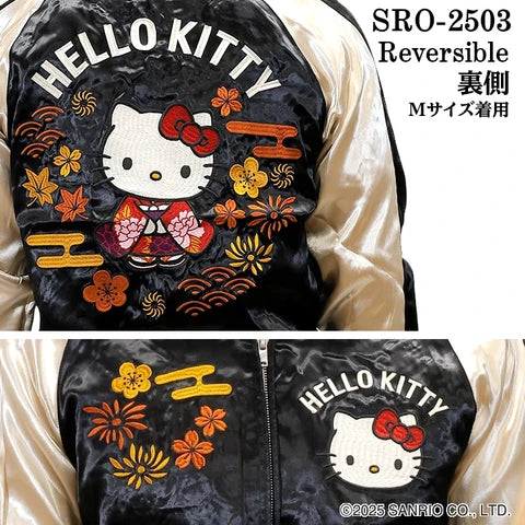 ハローキティ 和柄 総刺繍 リバーシブルスカジャン SRO-2503
