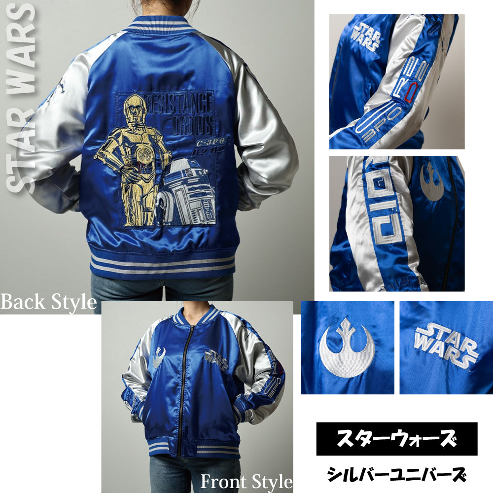 [Character Genre] STAR WARS Silver Universe C-3PO Sukajan