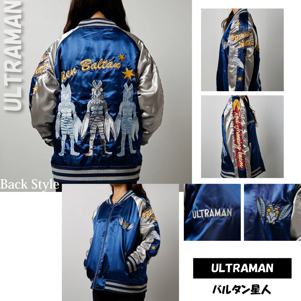 [Character Genre] ULTRAMAN Alien Baltan Sukajan Jacket